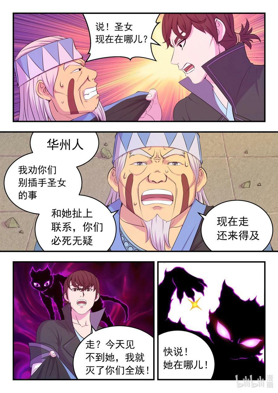 200 登顶5