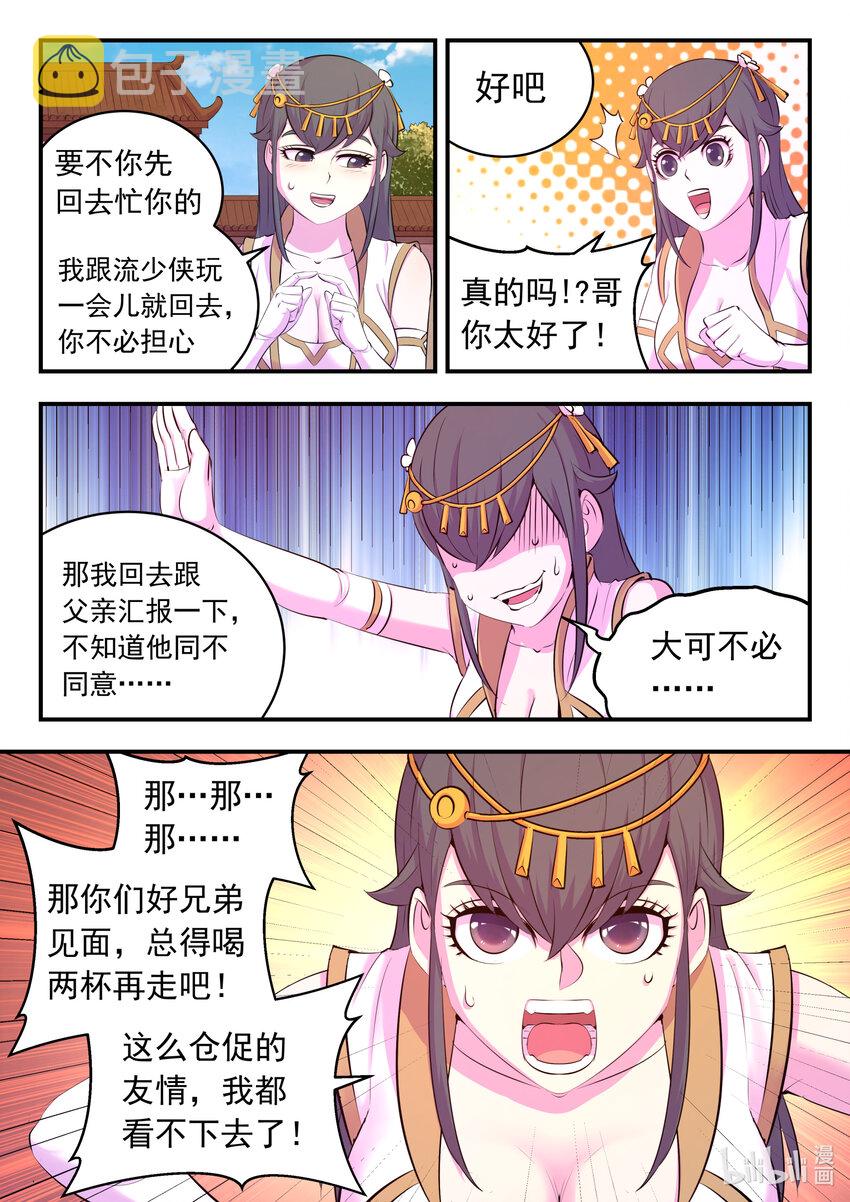 146 准时驾到15