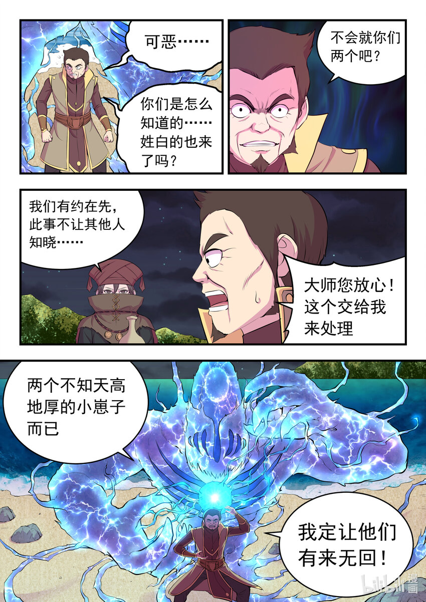 105 满月醉梦14