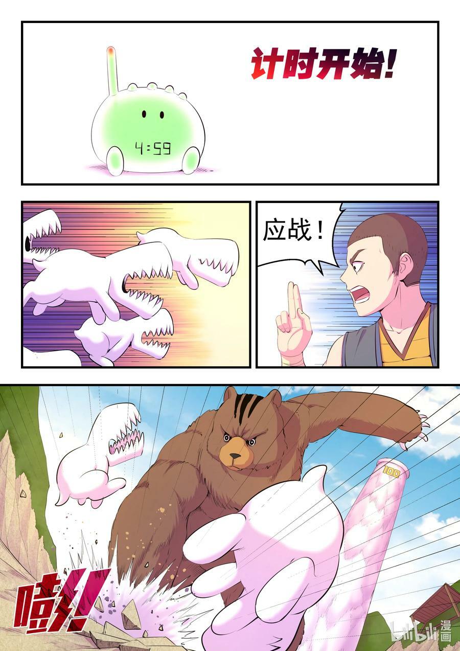 192 团队实战考核1