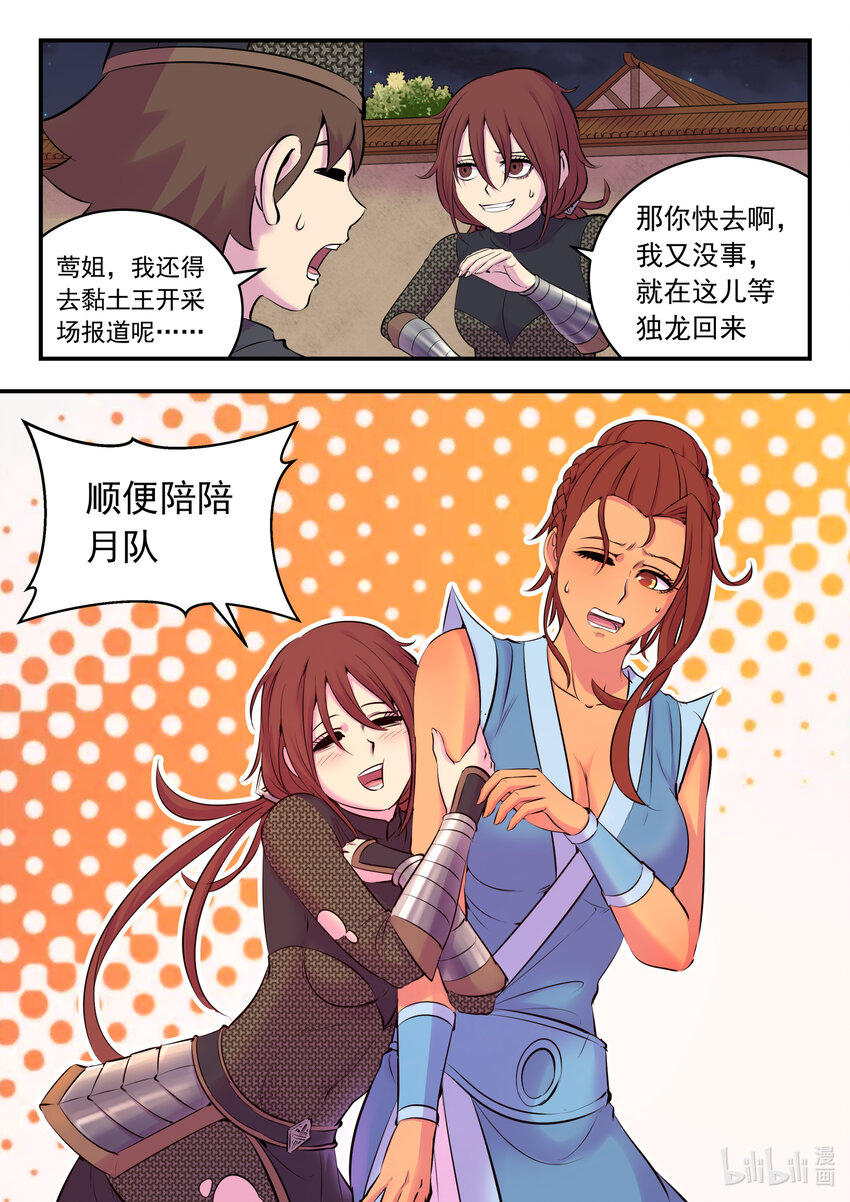 131 将计就计12