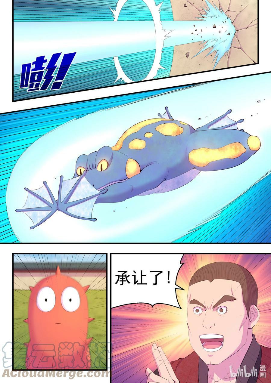185 立威12