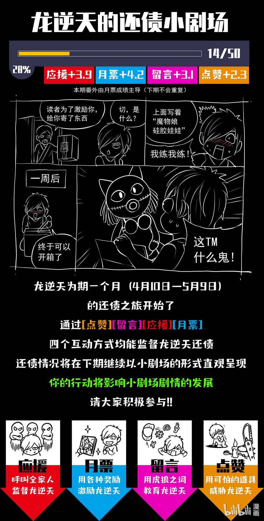 049 白府晋升宴31
