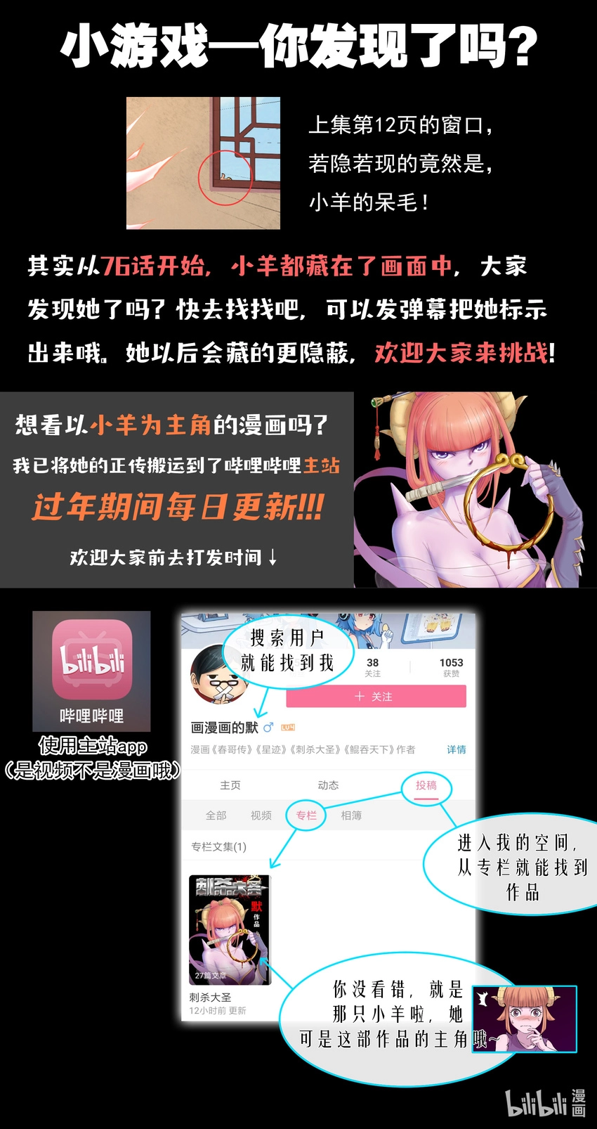 088 丙级直通面试23