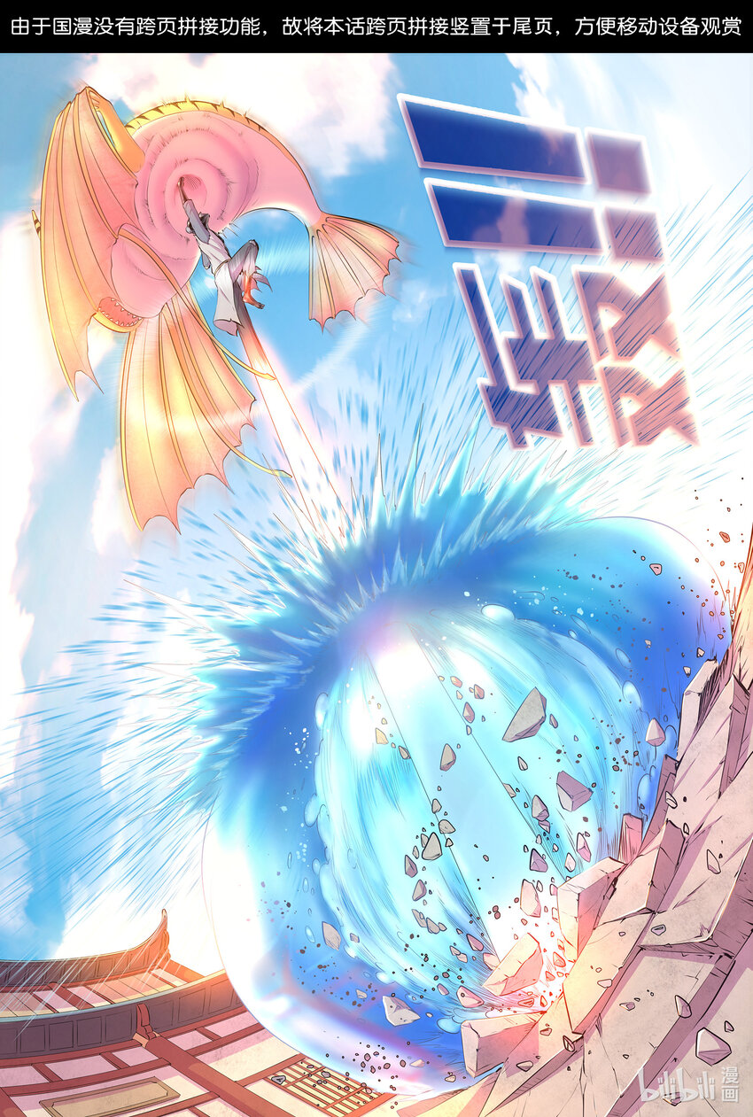 096 钢铁之躯24