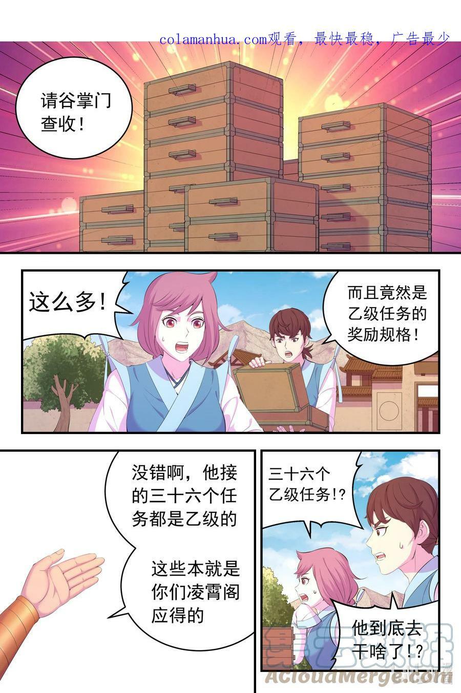 187 副宠晋升2