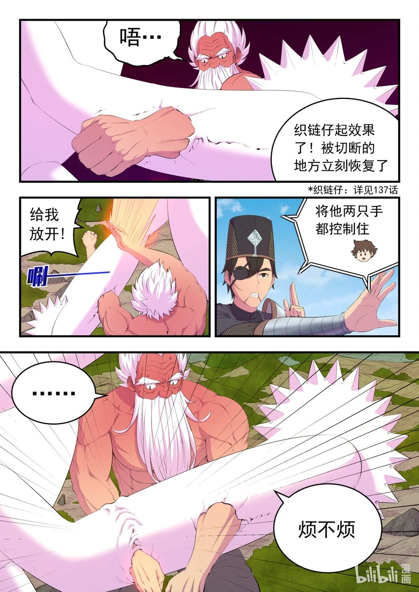 179 困兽之斗1