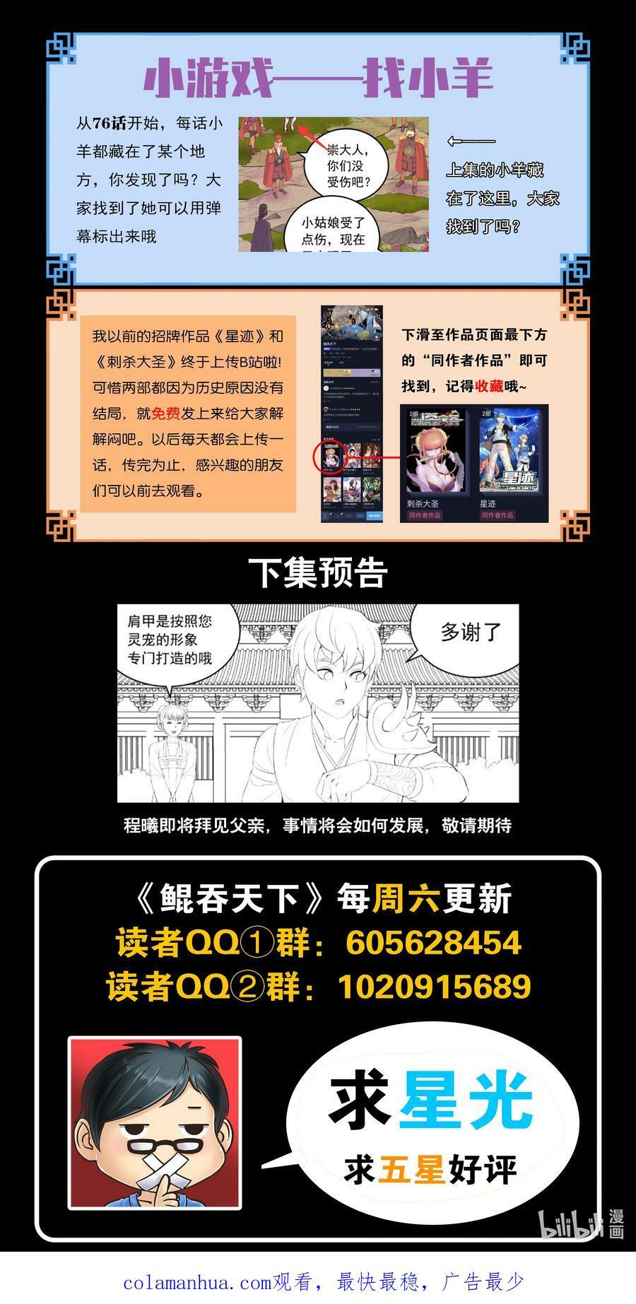 183 程曦归家21