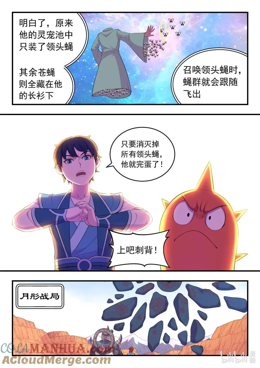 222 技能备弹10