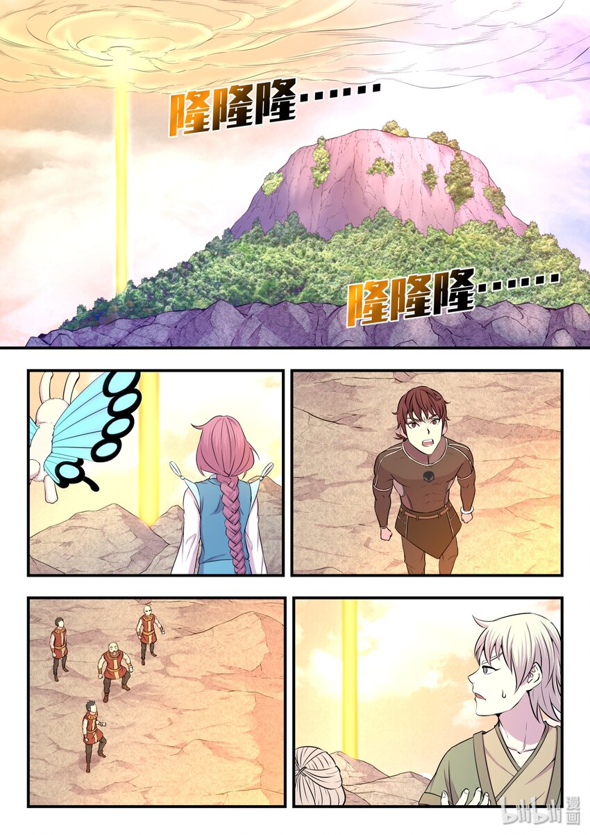 024 再遇段烨20