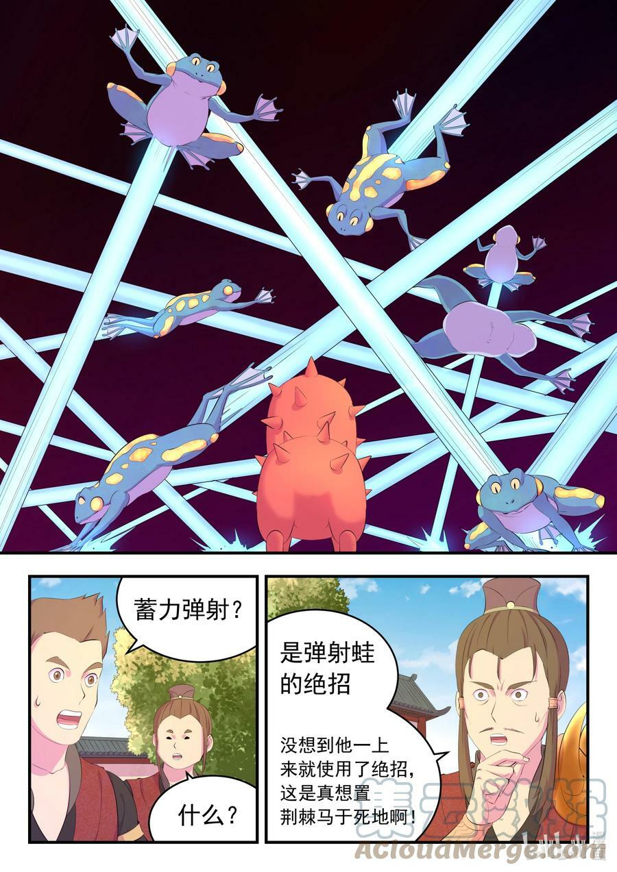 185 立威10