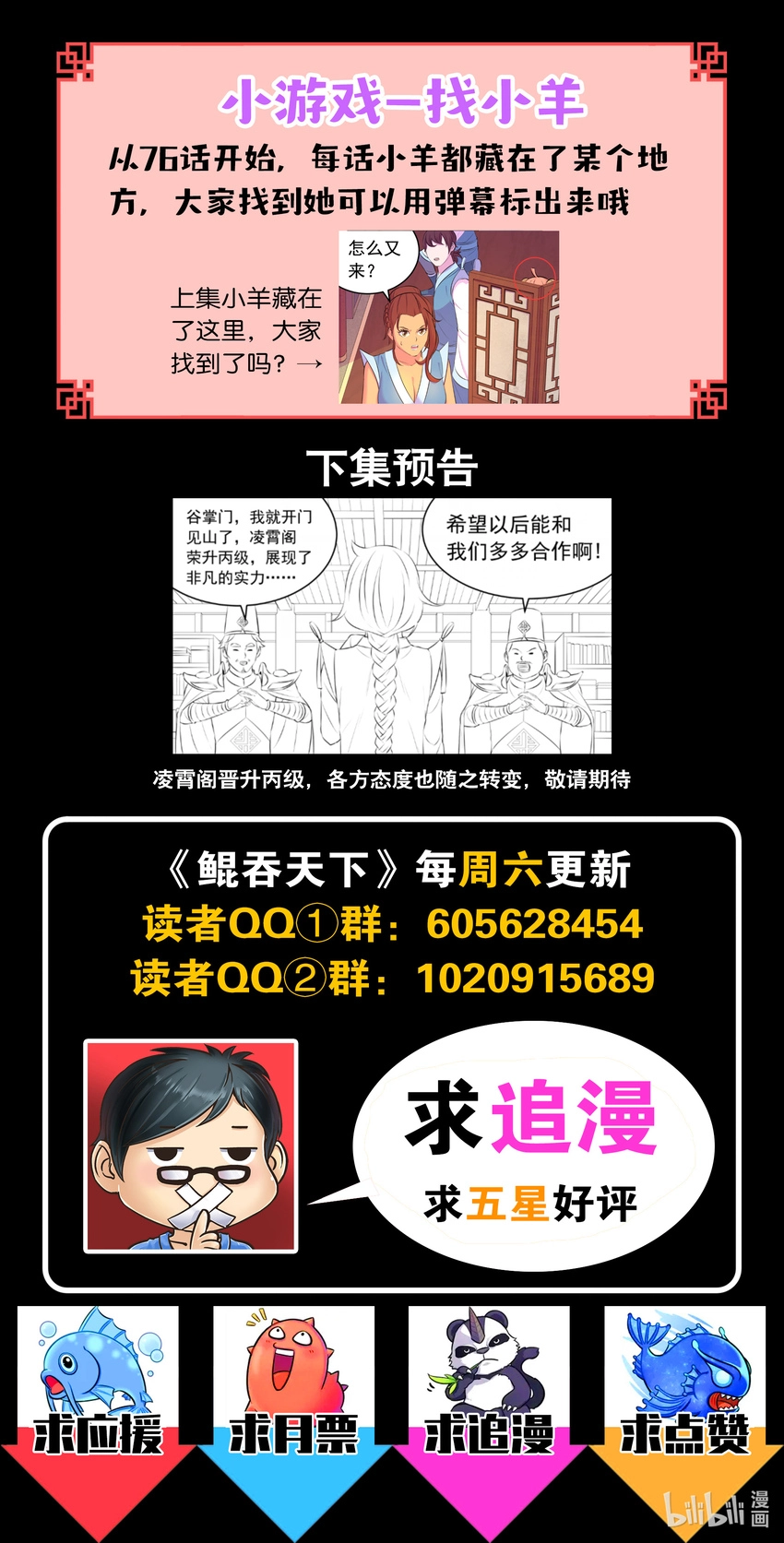 093 当之无愧24