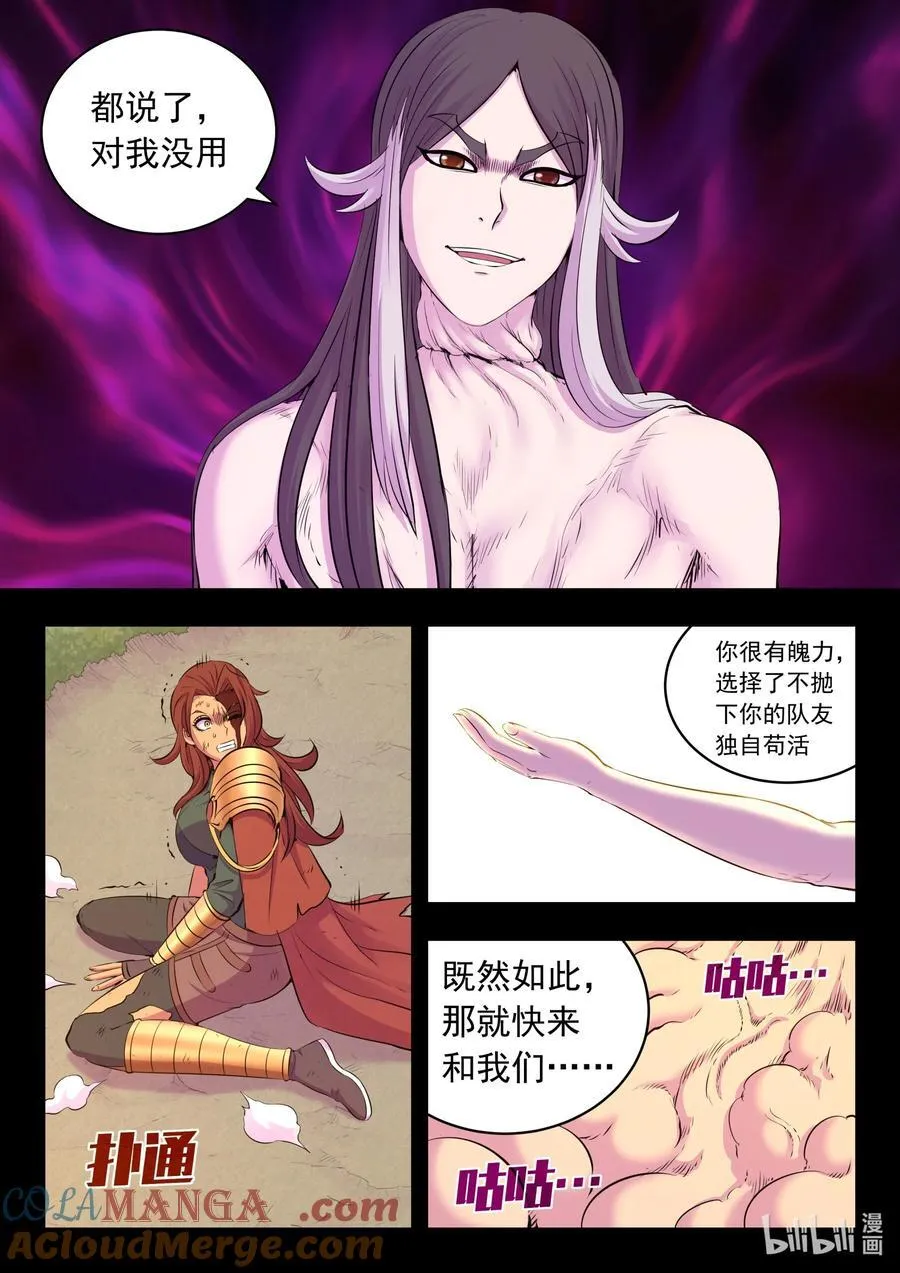 232 恢复记忆6