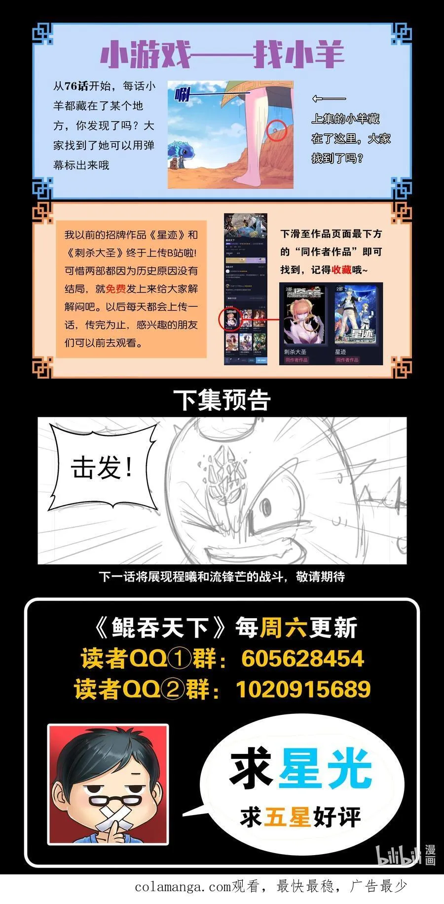 227 千机妙用21
