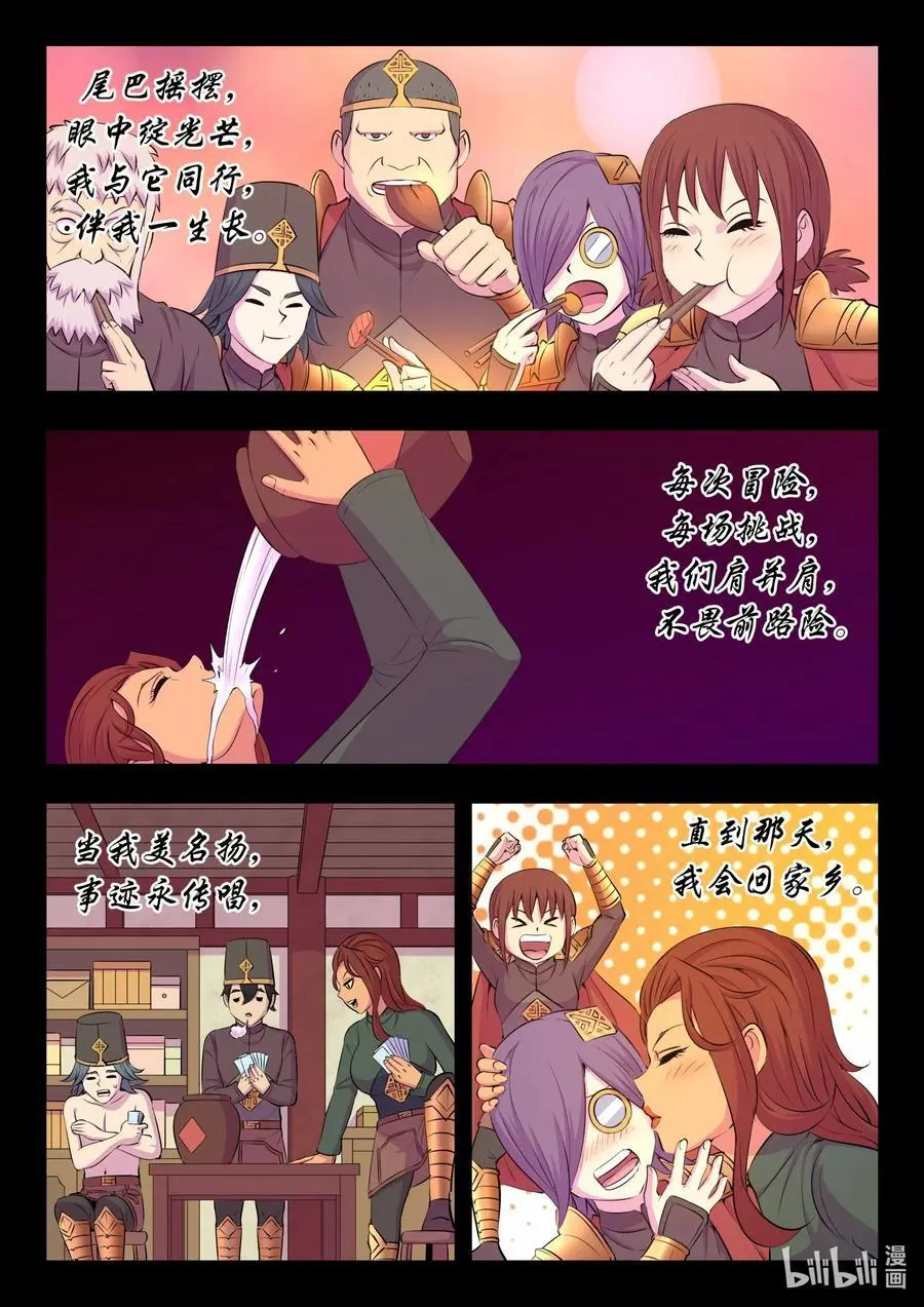 215 温馨聚会11