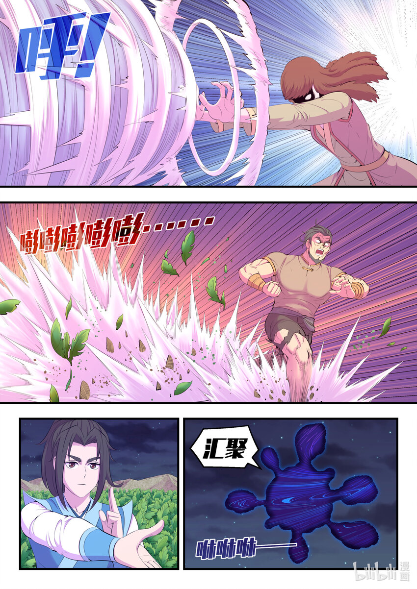 155 空间连续19