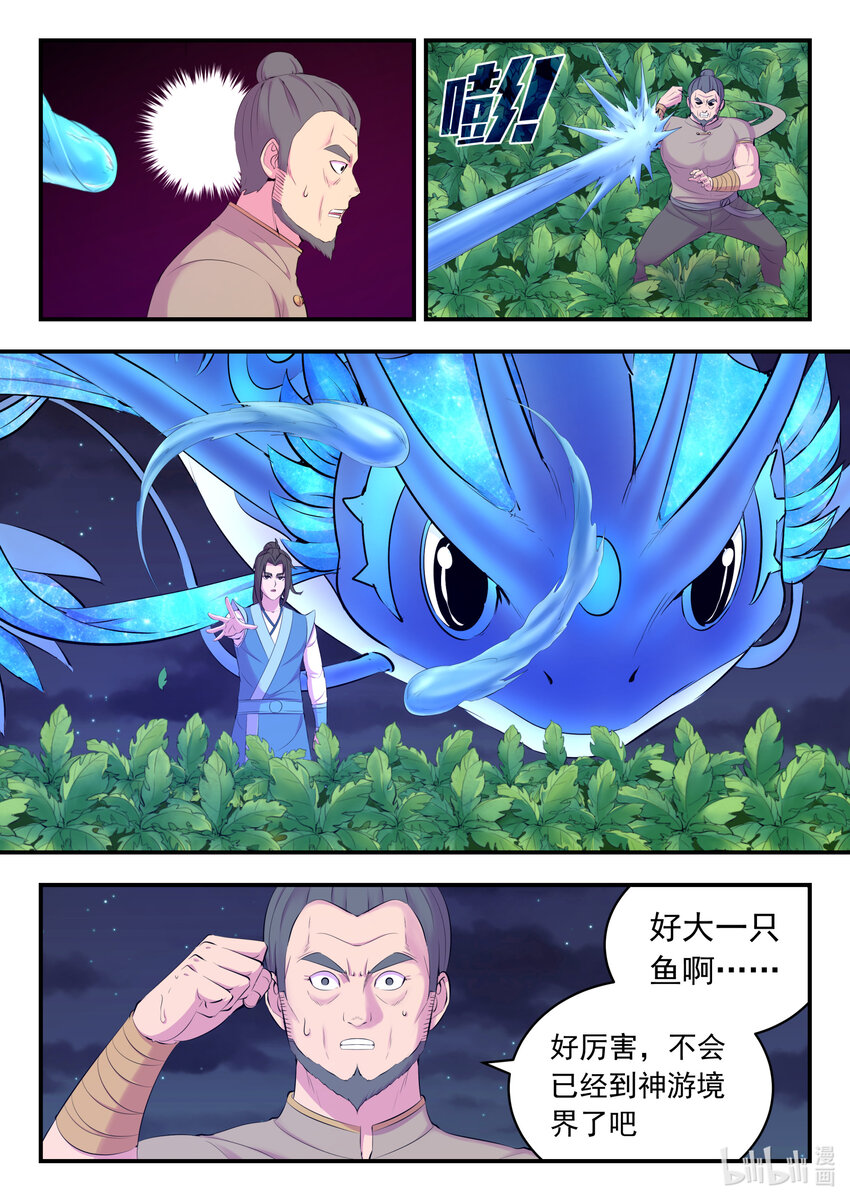 154 种植基地守卫战7