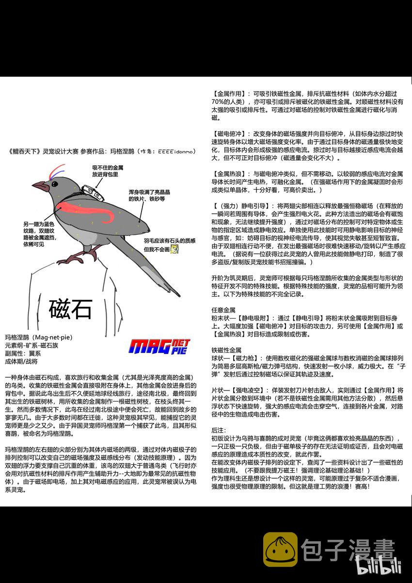 设计大赛17