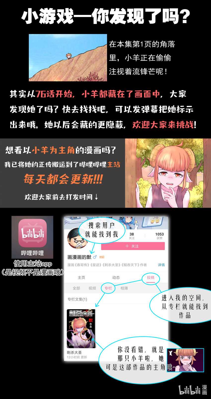 078 心合前的准备22
