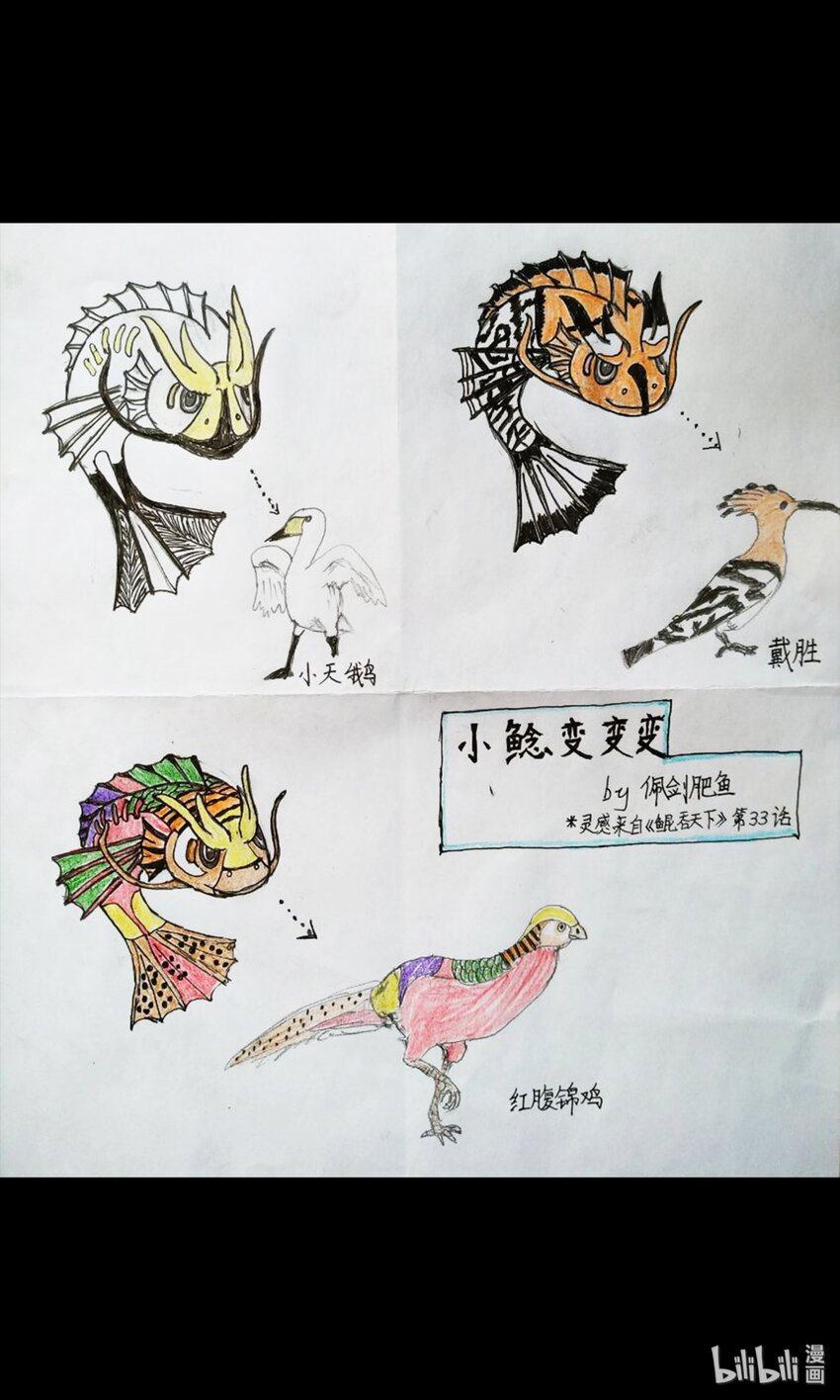 同人展 第二期31