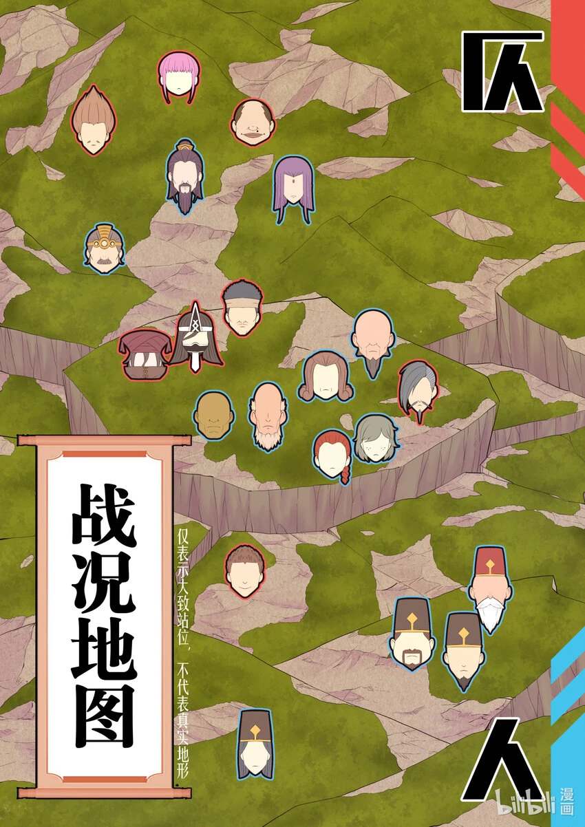 178 伴生失控1