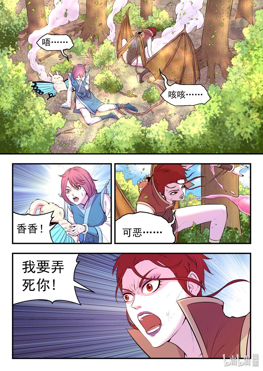 041 安息13