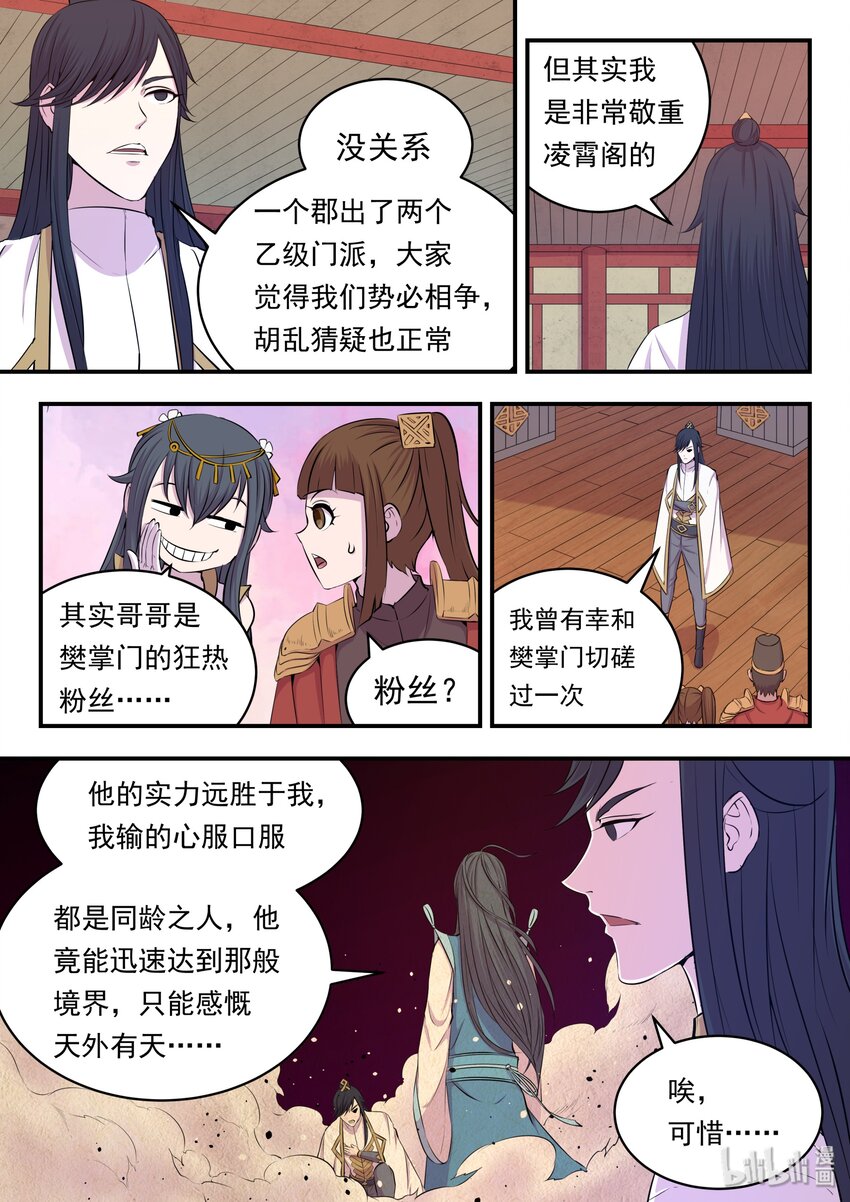 022 正式开赛！10