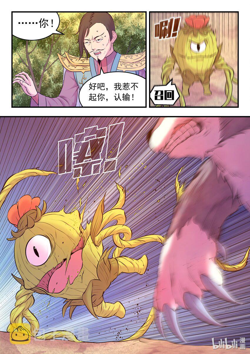 058 孤狼客吕四15