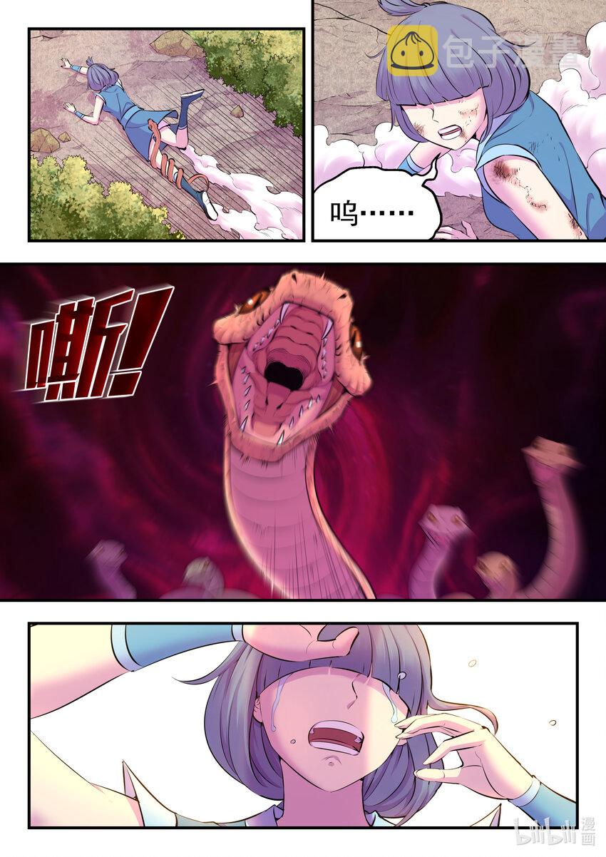113 三巨鼠19