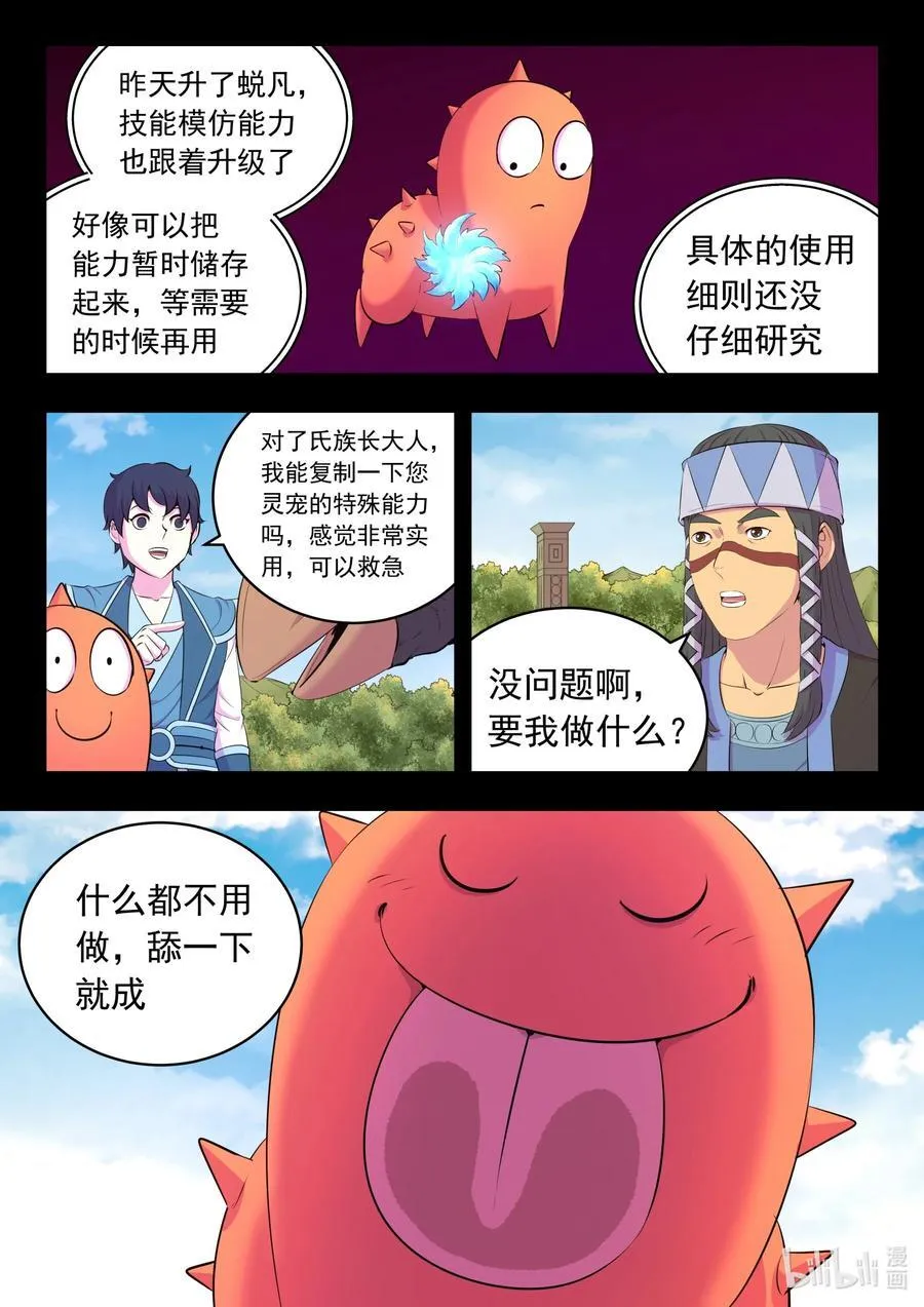 228 备弹齐发3