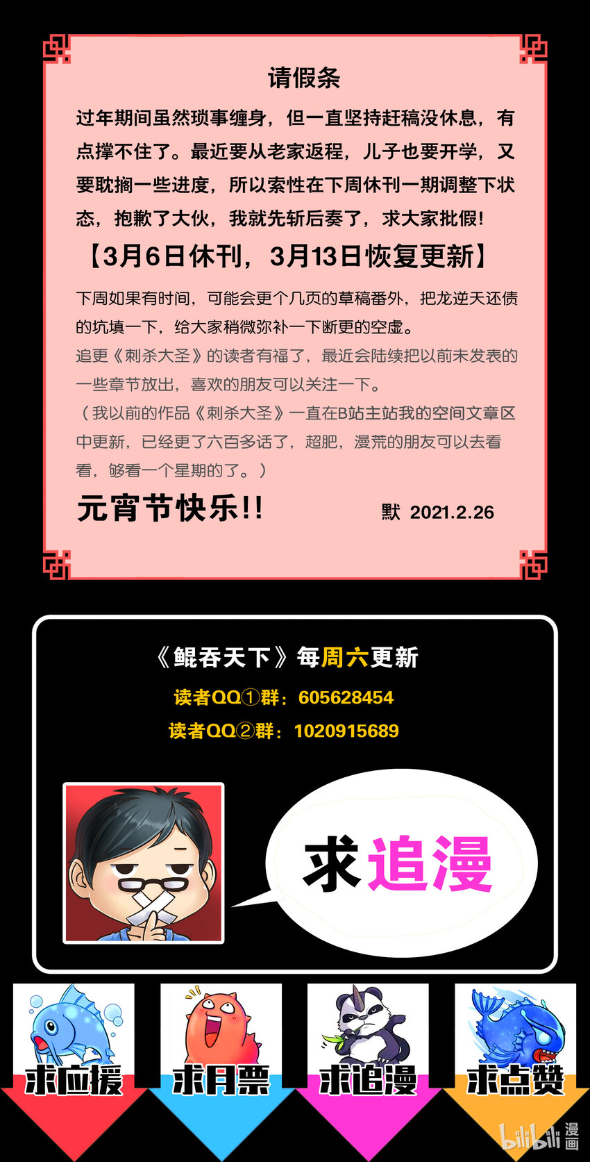 091 技能模仿23