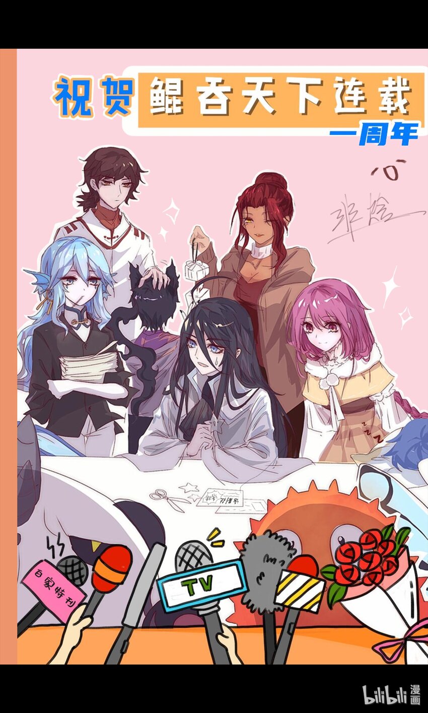 同人展 第二期1