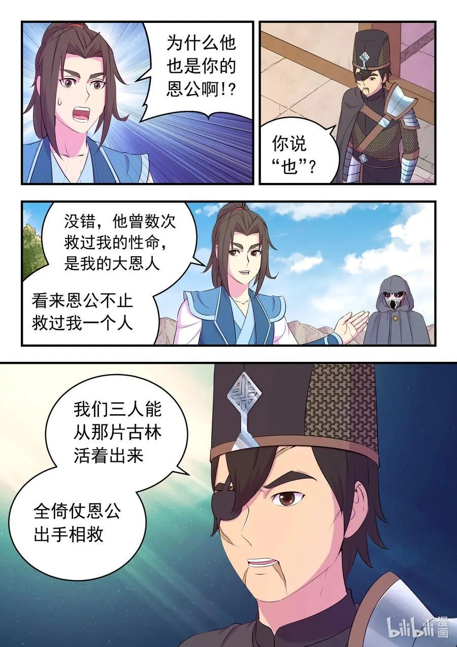 217 定位寄篱1