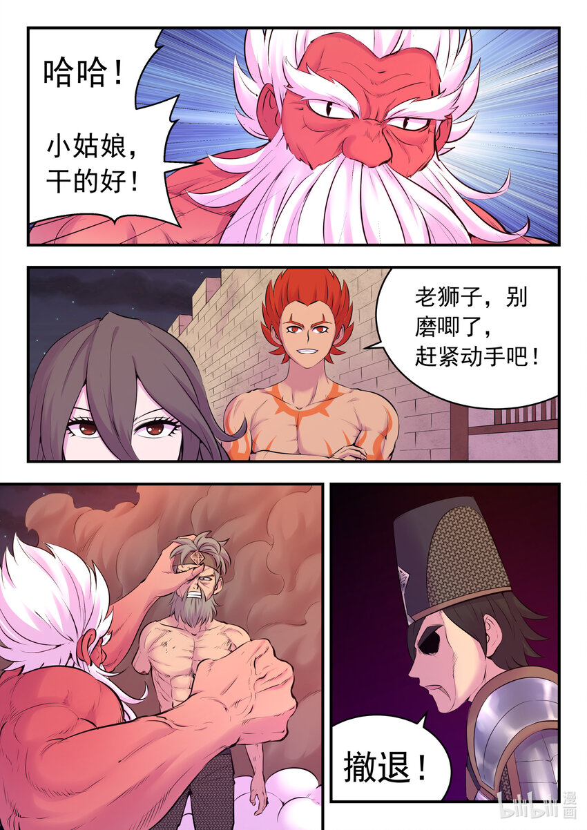 123 同归于尽14