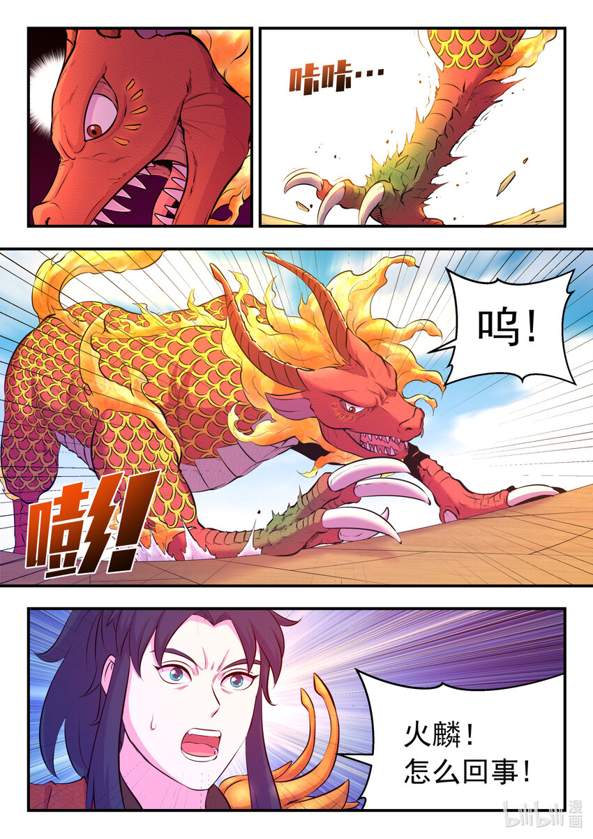 091 技能模仿13