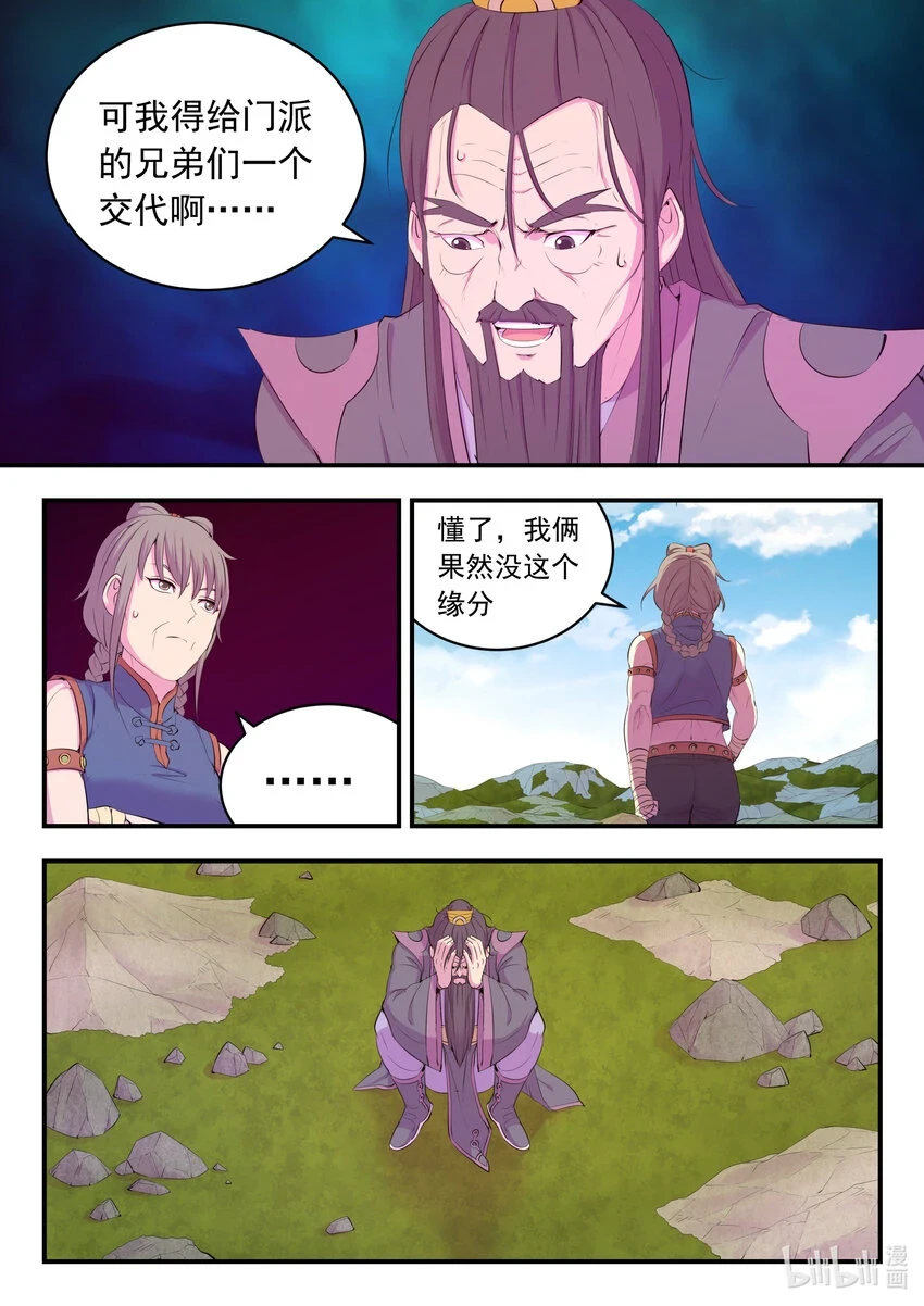 182 援军到达15