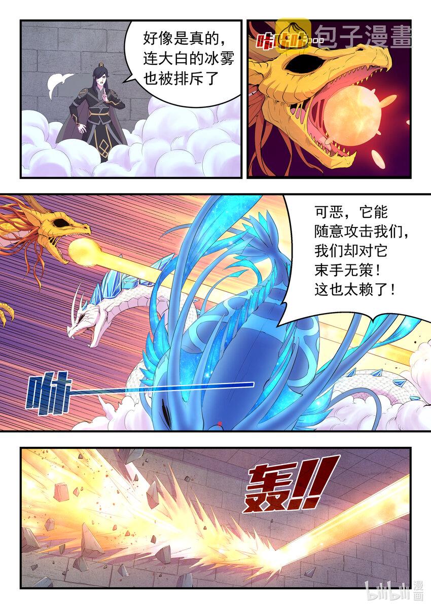 165 无限免战4