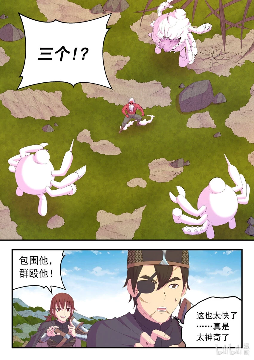 179 困兽之斗13