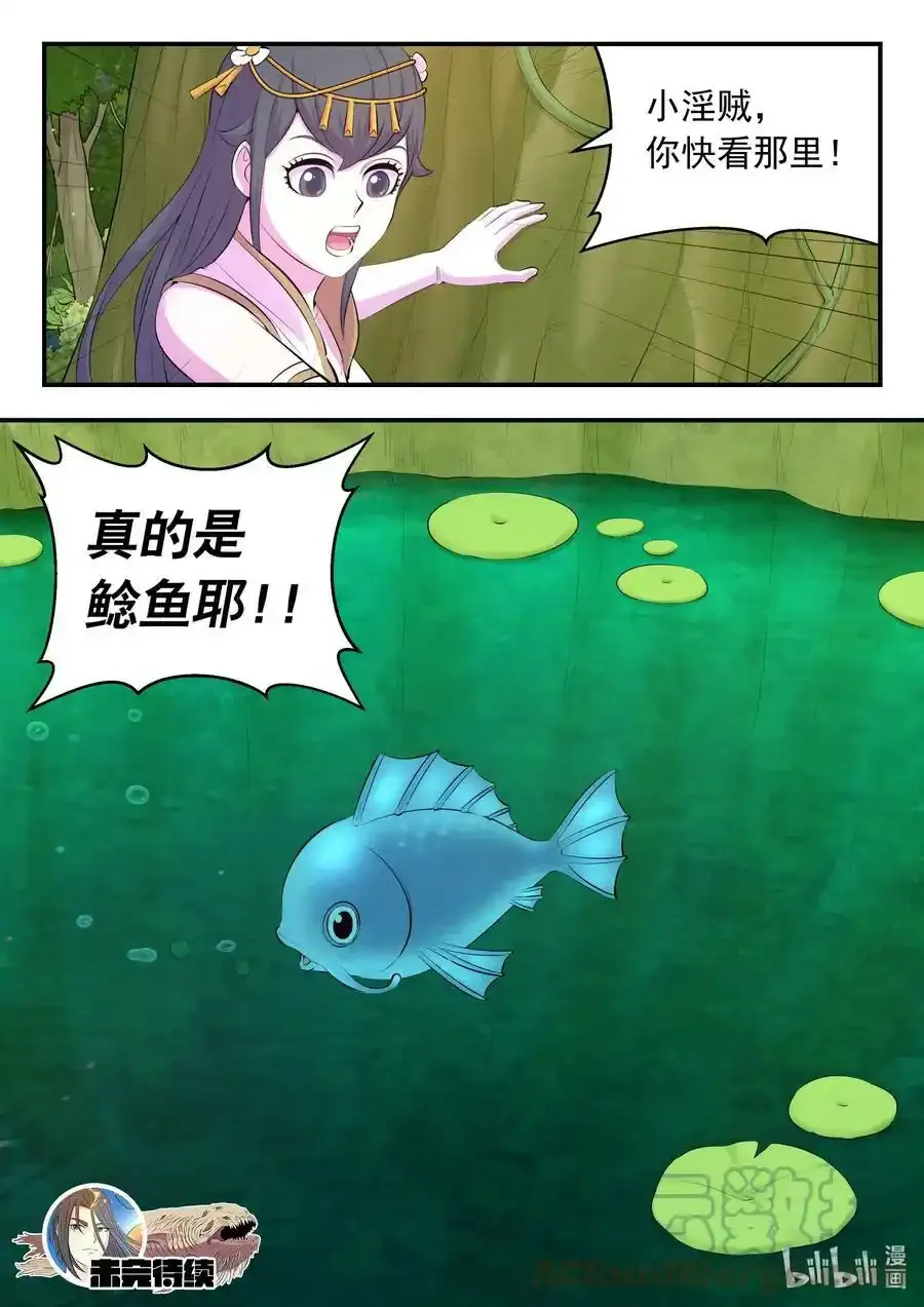 150 紫藤四老20