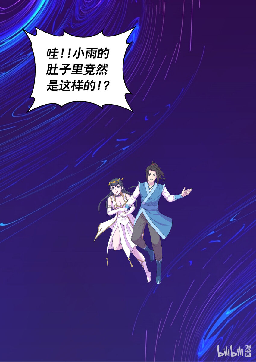170 第一次约会16