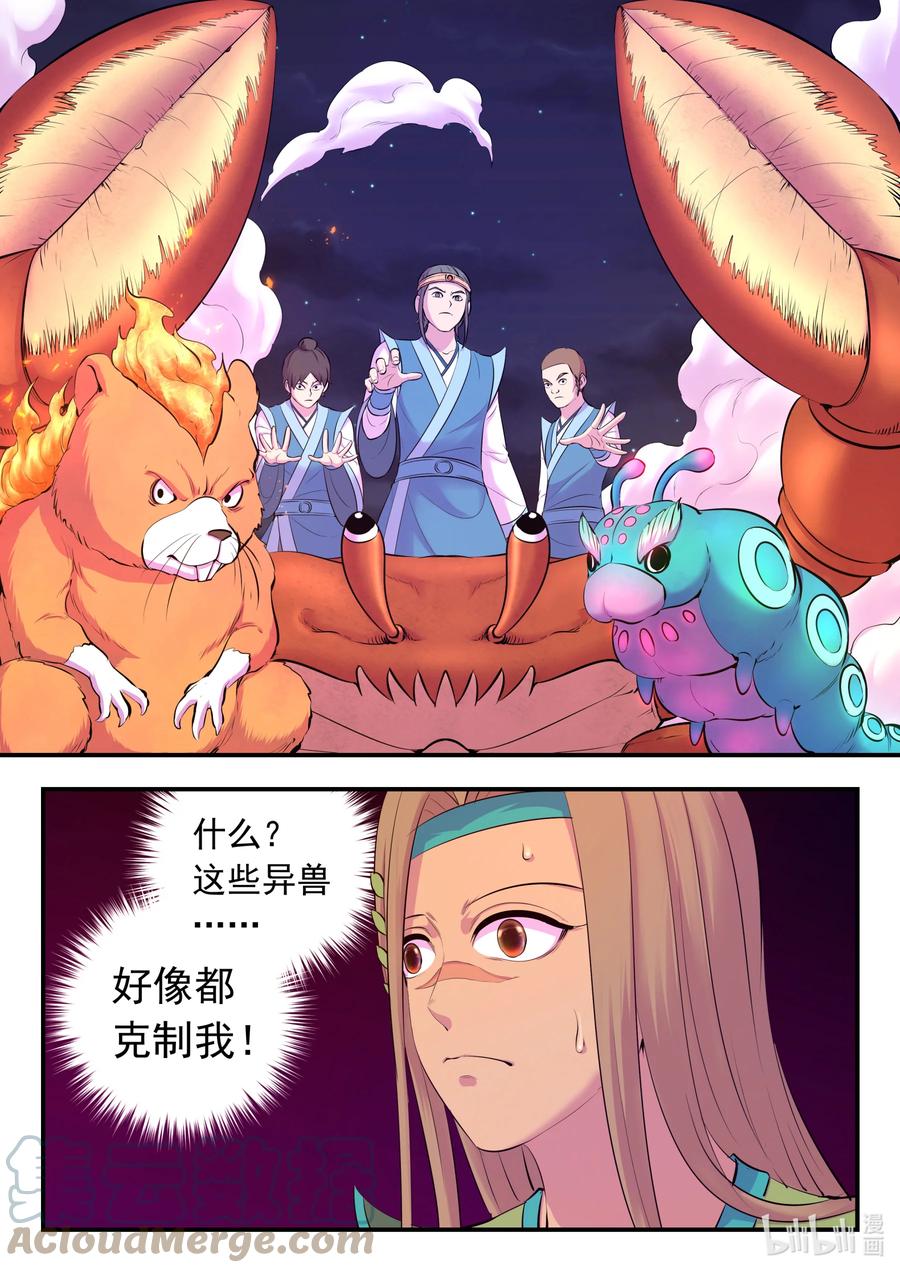 125 四方联防阵14
