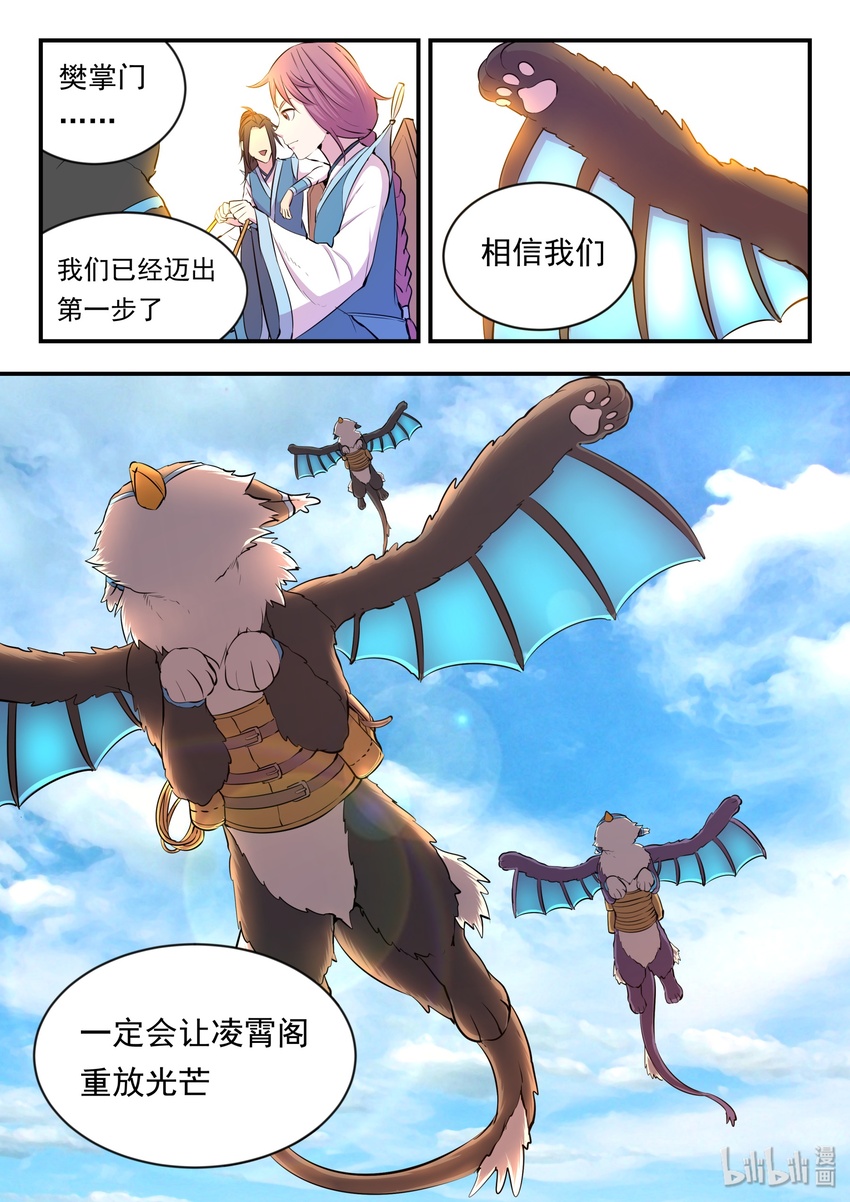 020 进发考核岛16