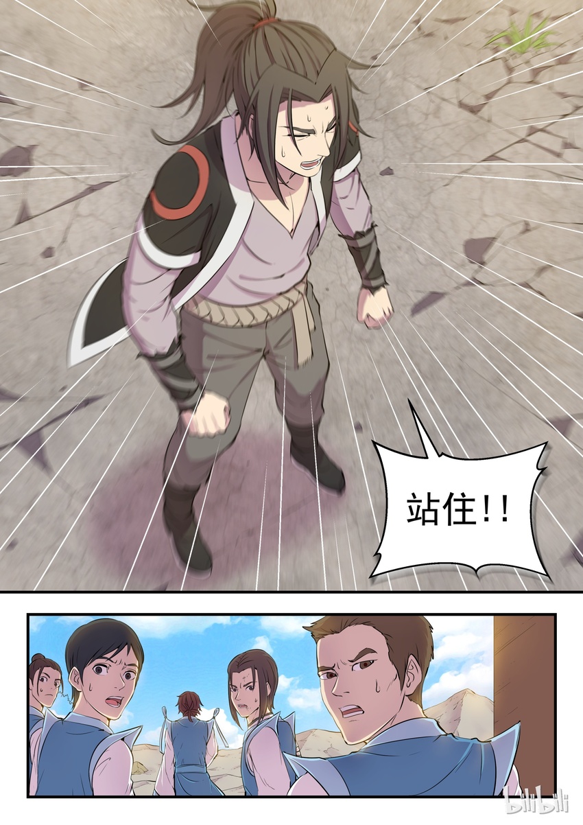 008 短暂的重逢18