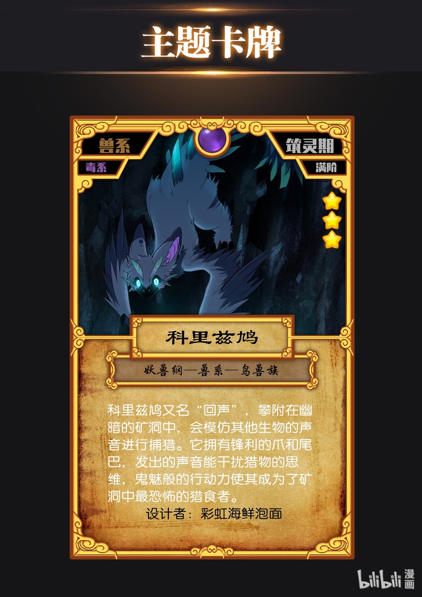 设计大赛 设计大赛29