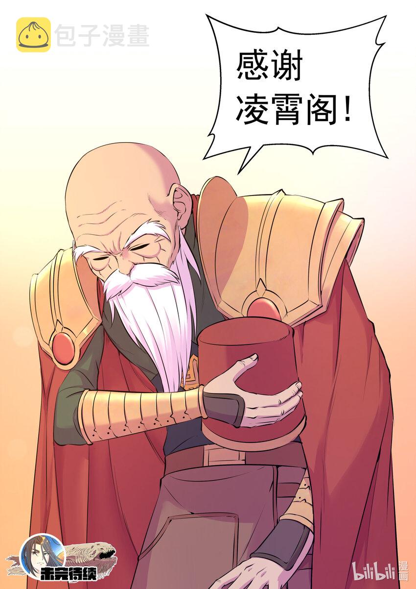 093 当之无愧23