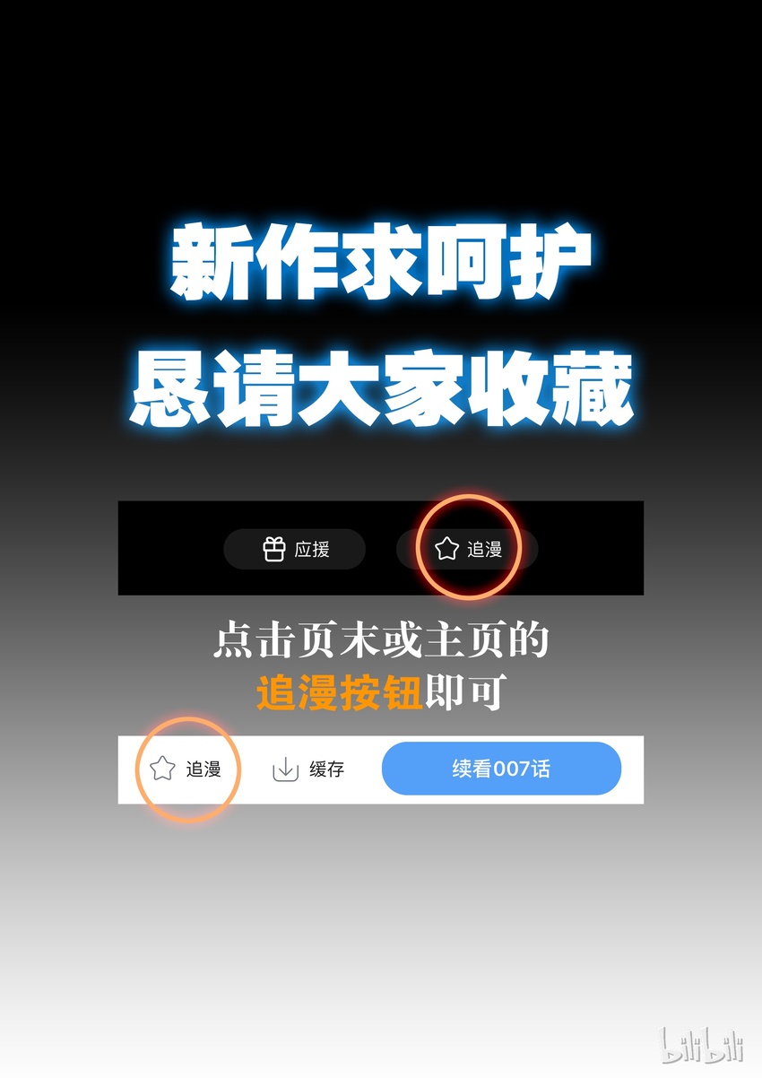 008 短暂的重逢24
