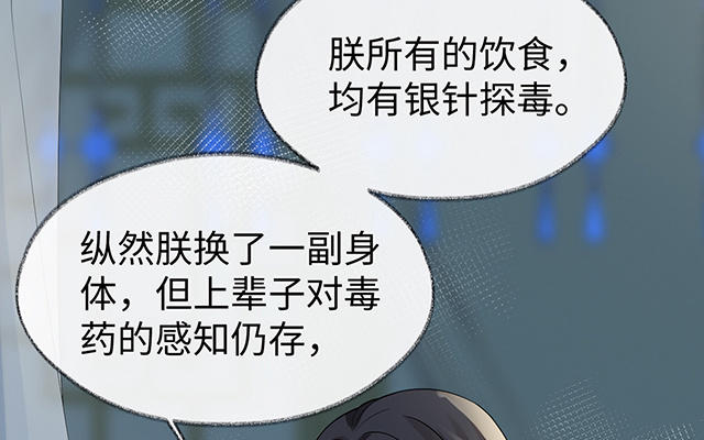 番外61