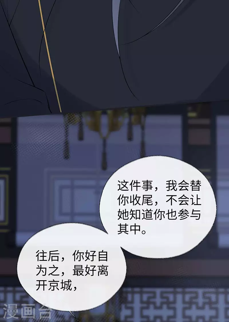 番外6 一日为姐，终身为姐（下）25