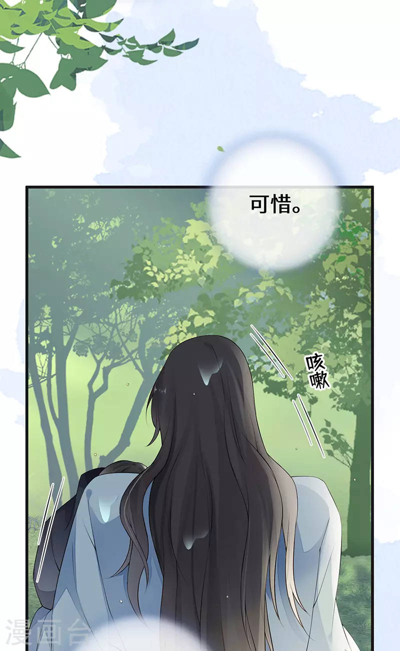 第81话 一家三口~19