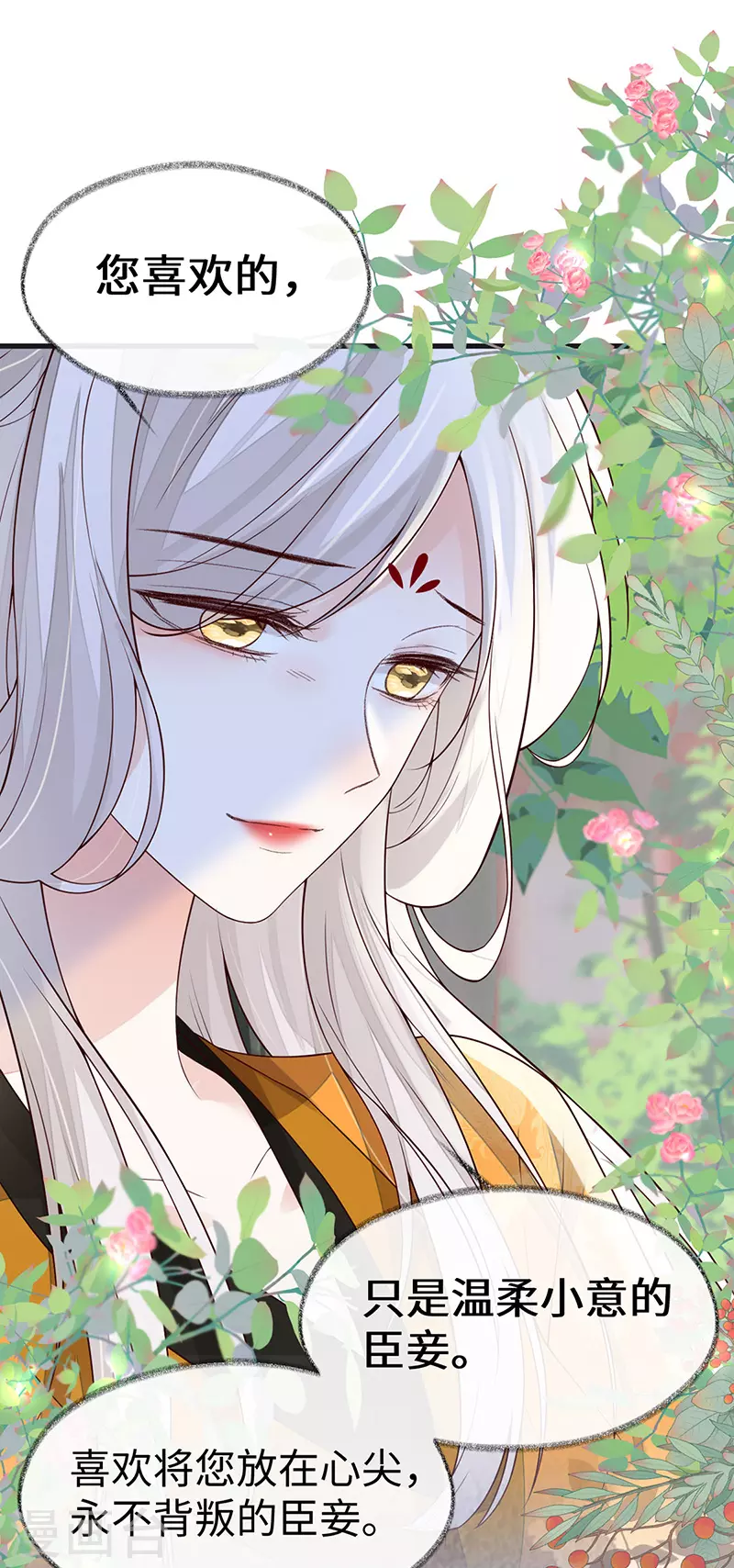 第103话 你也从未爱过我28